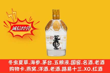 无锡回收老董酒